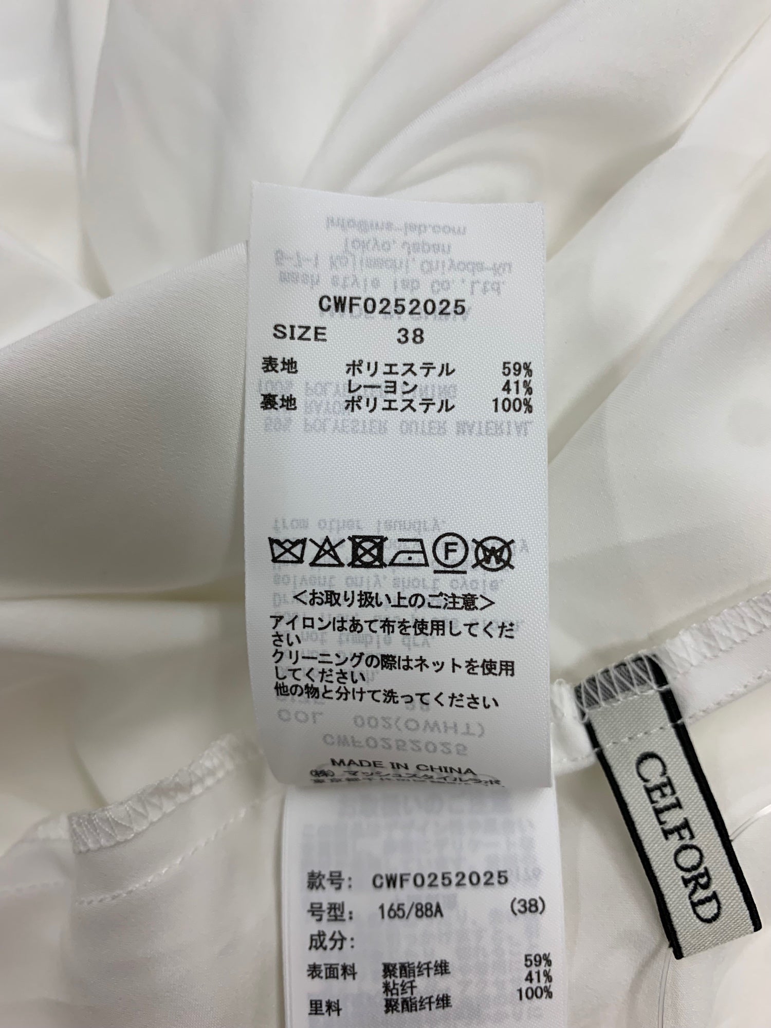 セルフォード カシュクールリボンノースリーブ CWF0252025 ワンピース