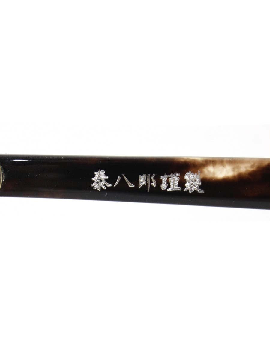 泰八郎謹製 PREMIER Ⅹ メガネ ブラウン 手造 セルフレーム フルリム ウェリントン ITYPEYPS8KE0