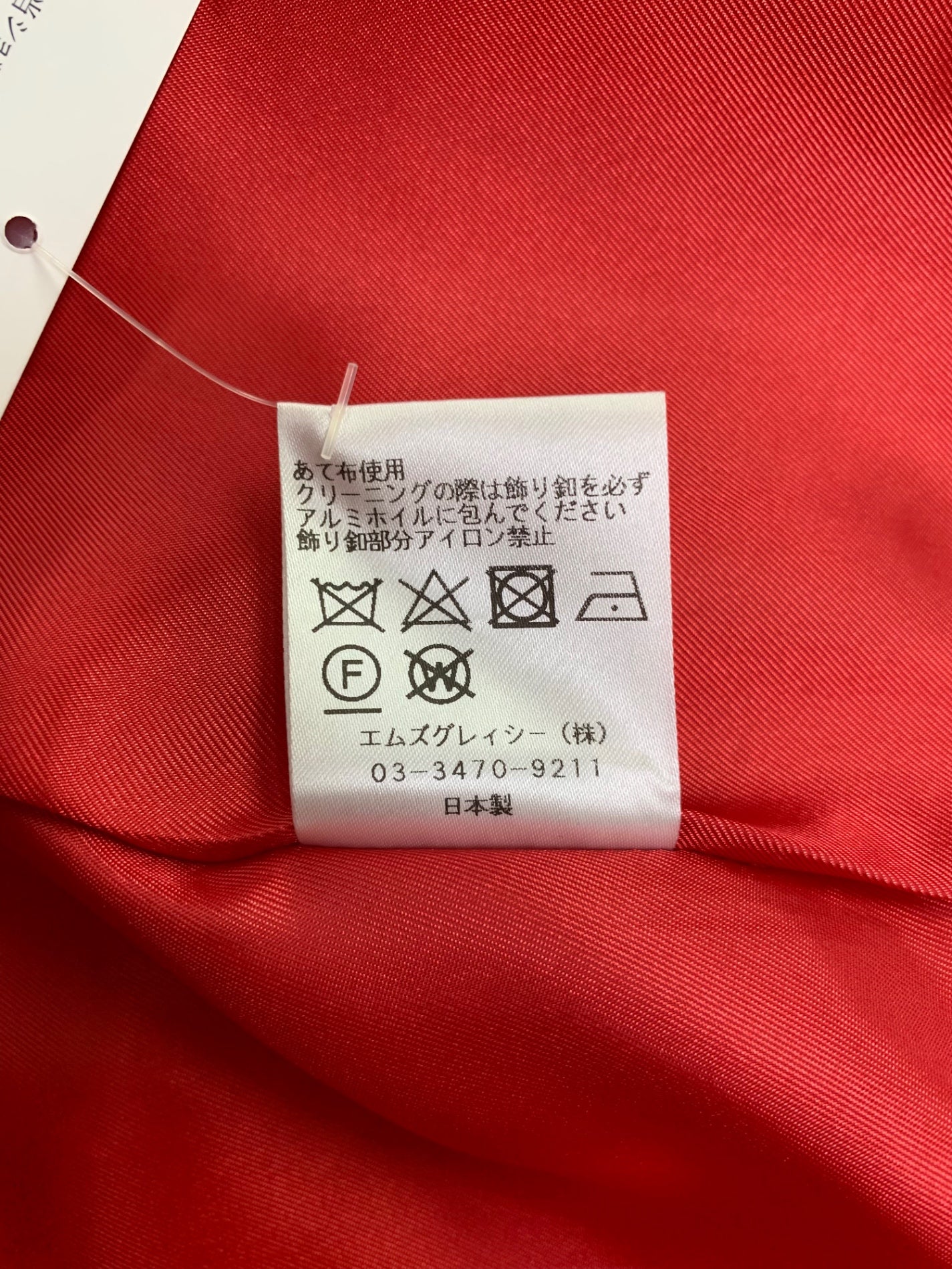 エムズグレイシー フーシャピンク大襟エレガントコート 419618 コート 38 ピンク IT3UXC0AL1SB