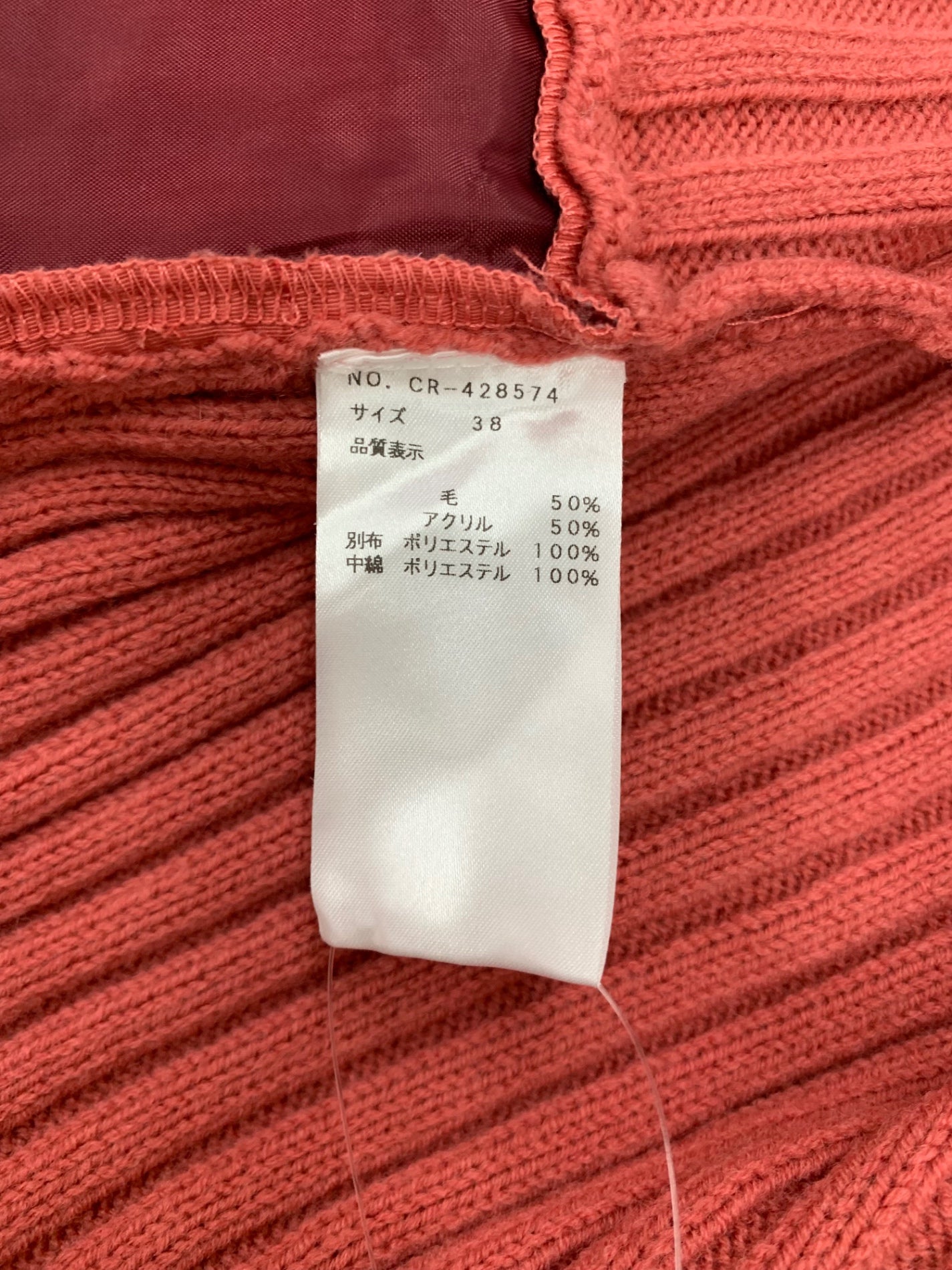 エムズグレイシー 428574 カーディガン ピンク ナイロン 切替 ニット ストール付き IT3S5WR1OC0C