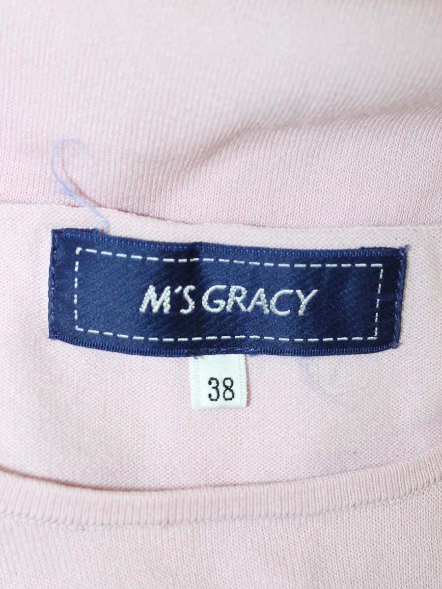 エムズグレイシー 318105 ニット セーター 38 ピンク パール 刺繍 ITSOTGGDIGX2