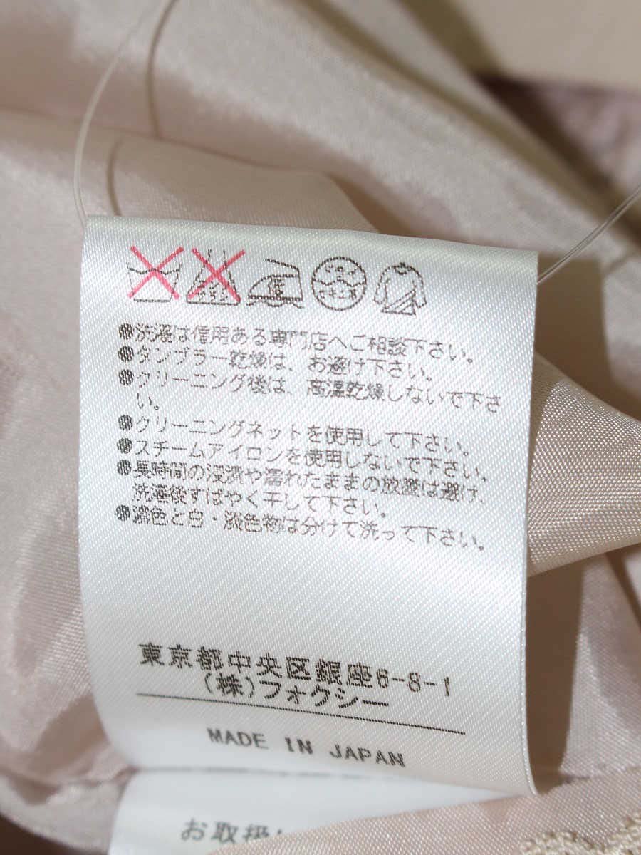 フォクシーブティック 33914 ワンピース 38 ピンク ITDVA89WM2I4