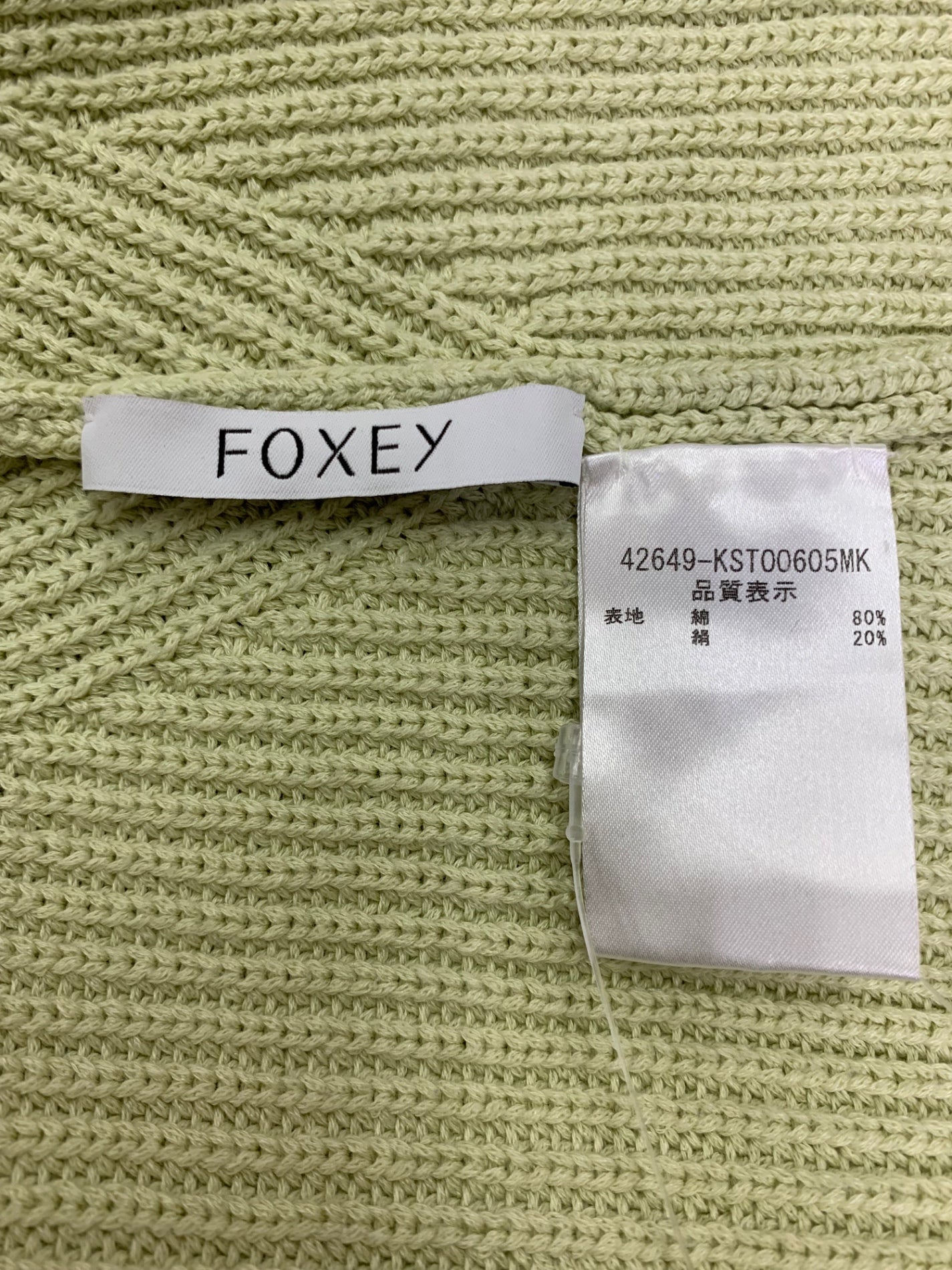 フォクシーブティック Agnes Sweater 42649 ニット F グリーン ITFH4RJU9JBI