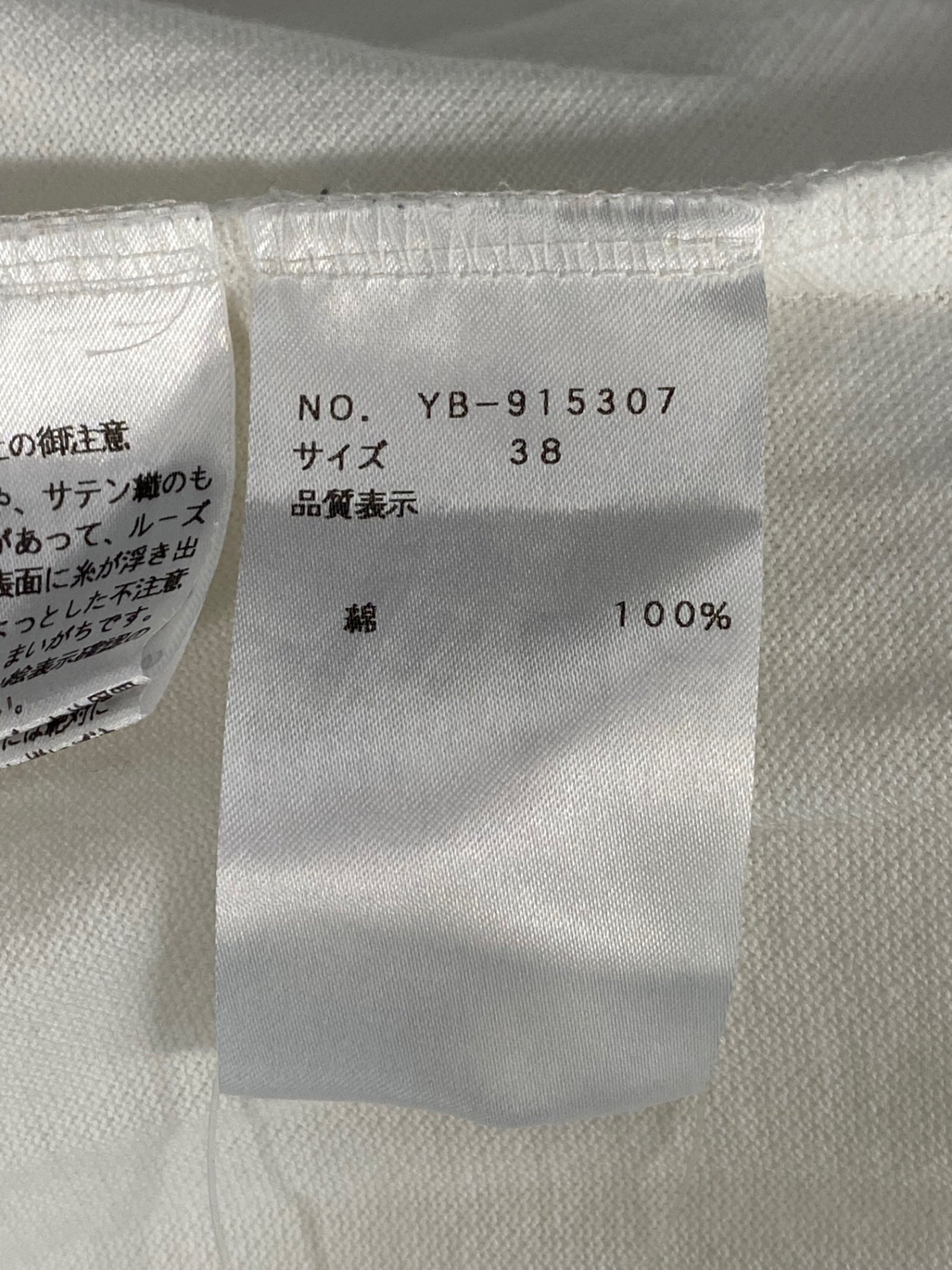 エムズグレイシー SpangleｘEmbroidery T-shirt 915307 Tシャツ  38 ホワイト フラワーモチーフ IT7D3Q8QUB1C