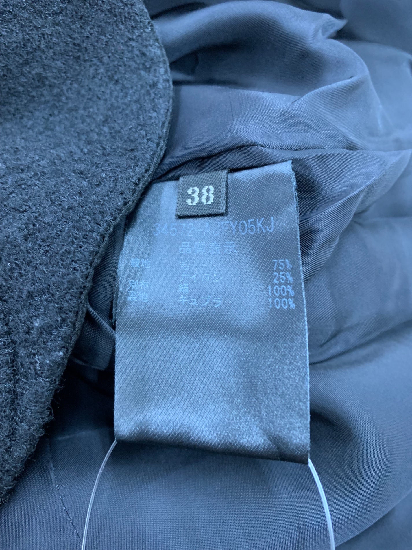 フォクシーブティック Jewel Tweed 34572 ジャケット 38 ブラック ITLTEGEG7EBS