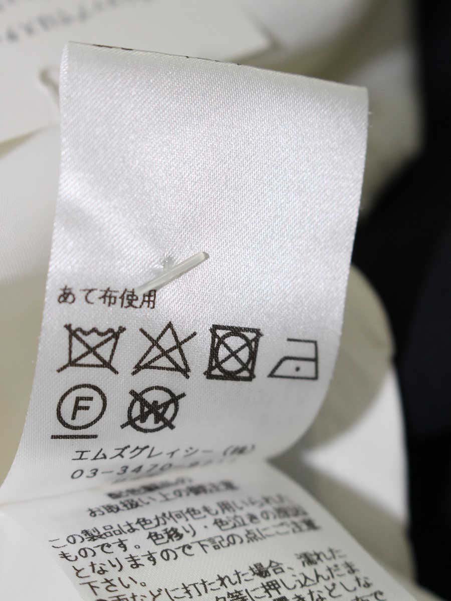 エムズグレイシー 217117 スカート 38 ホワイト リボン IT0V6UXW2VFK 【SALE】