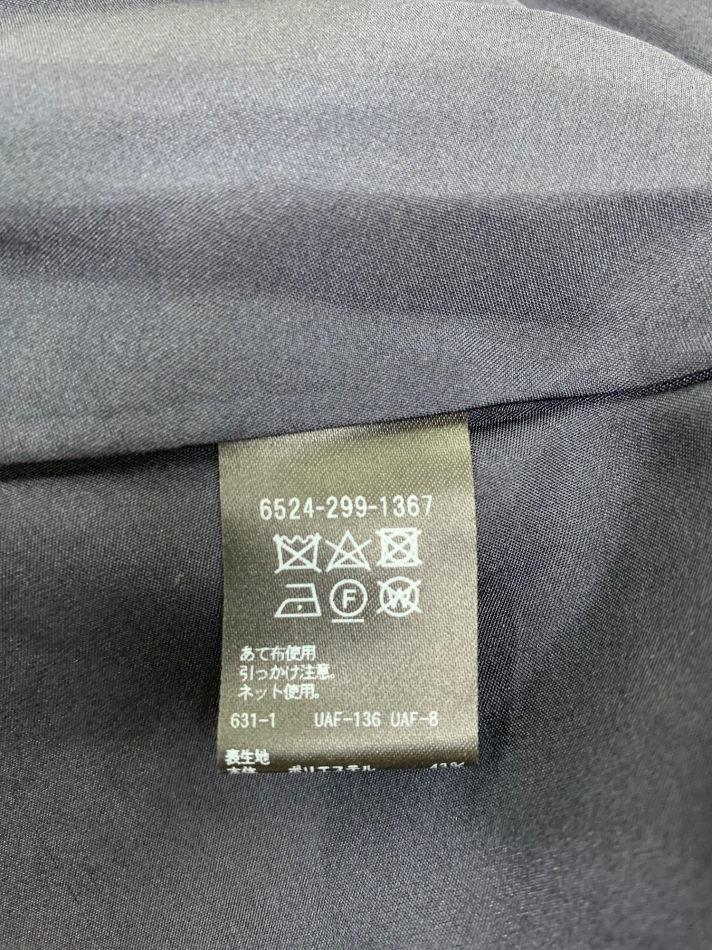 ドゥロワー 6524-299-1367 スカート 36 ネイビー フレア ITUOP23SJAV4