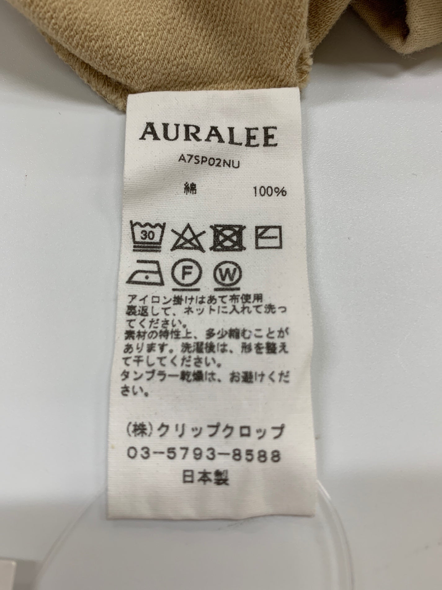 オーラリー SUPER HIGH GAUGE SWEAT TEE A7SP02NU Tシャツ 3