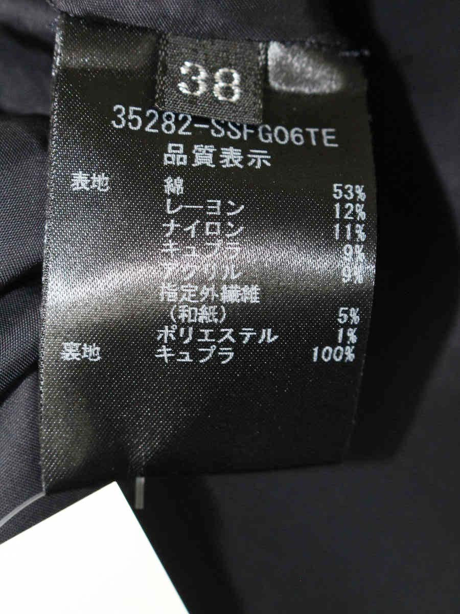 フォクシーブティック クラシックツイード 35282 スカート 38 ネイビー ITMGNFH7LBK8