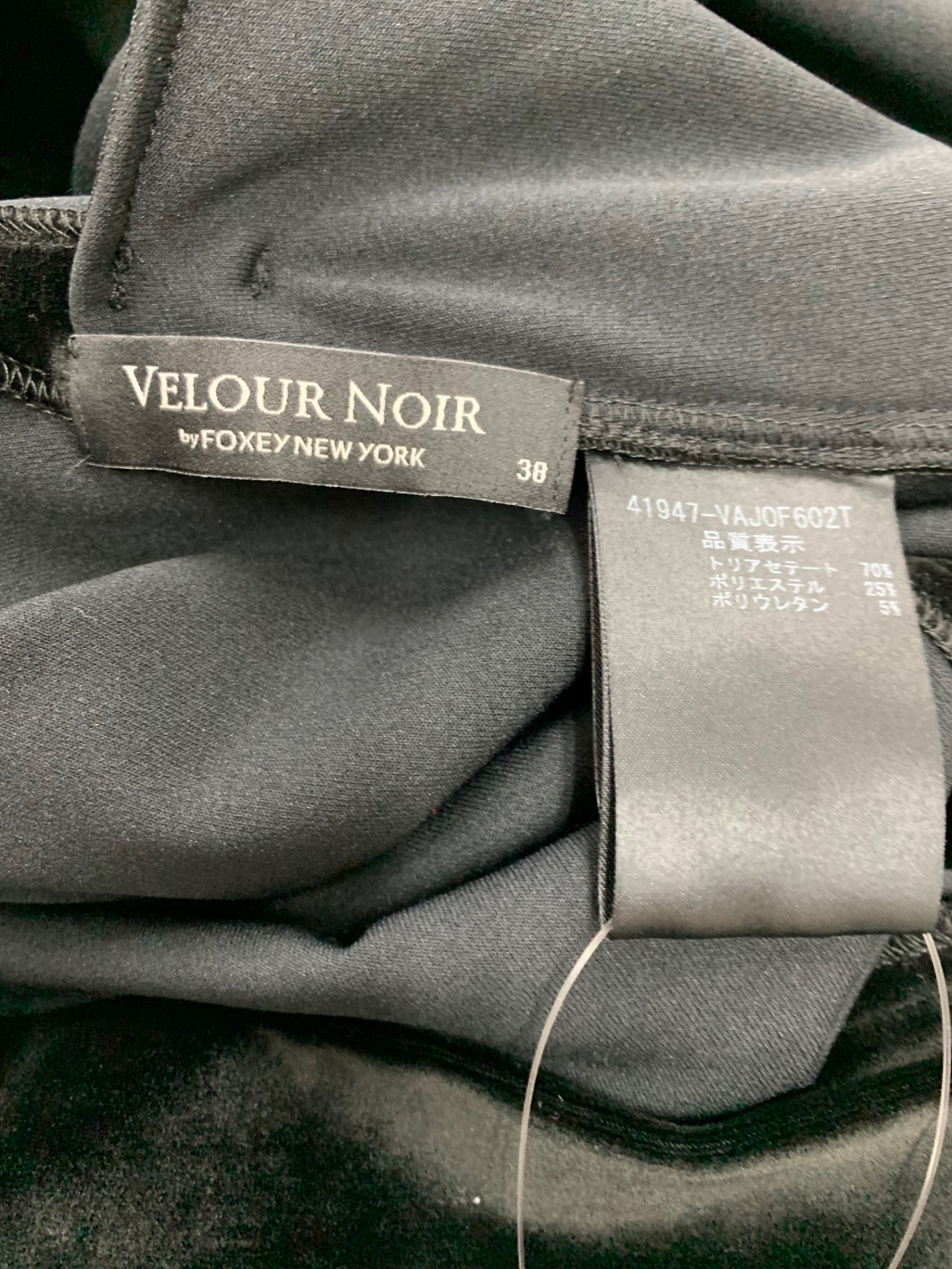 ベロアノワール by フォクシーニューヨーク ベロアコクーン