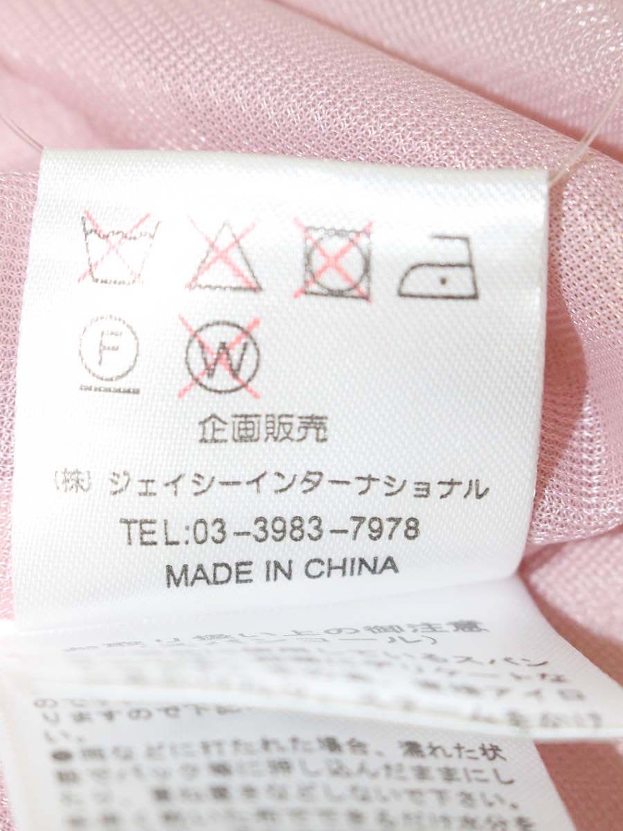 スーパービューティー ワンピース 40 ピンク フラワープリント ラインストーン ITZDEITK82FS