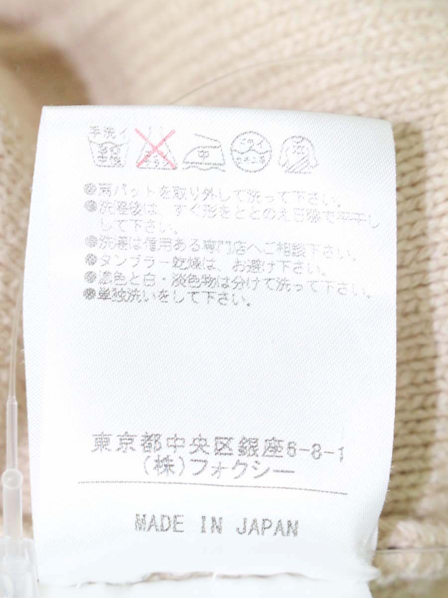 フォクシーニューヨーク 30567 カーディガン 38 ベージュ ジェノヴァ IT4SVQ99PA88