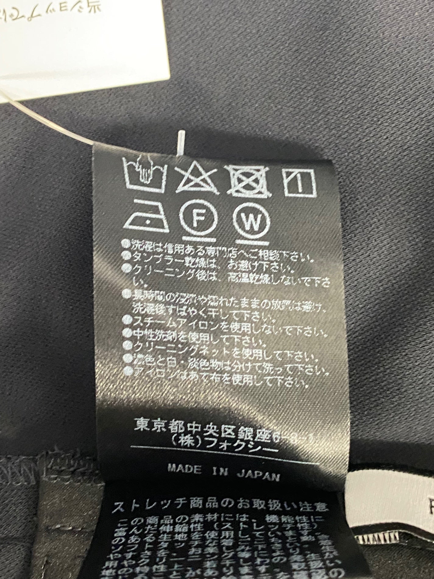 フォクシーニューヨーク Dress Amma 39934 ワンピース 40 ネイビー ITAM1OU1GR9R
