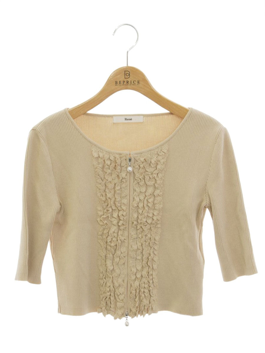 ルネ 6522330 カーディガン 34 ベージュ フリル パール ITPVYCJJS7JW