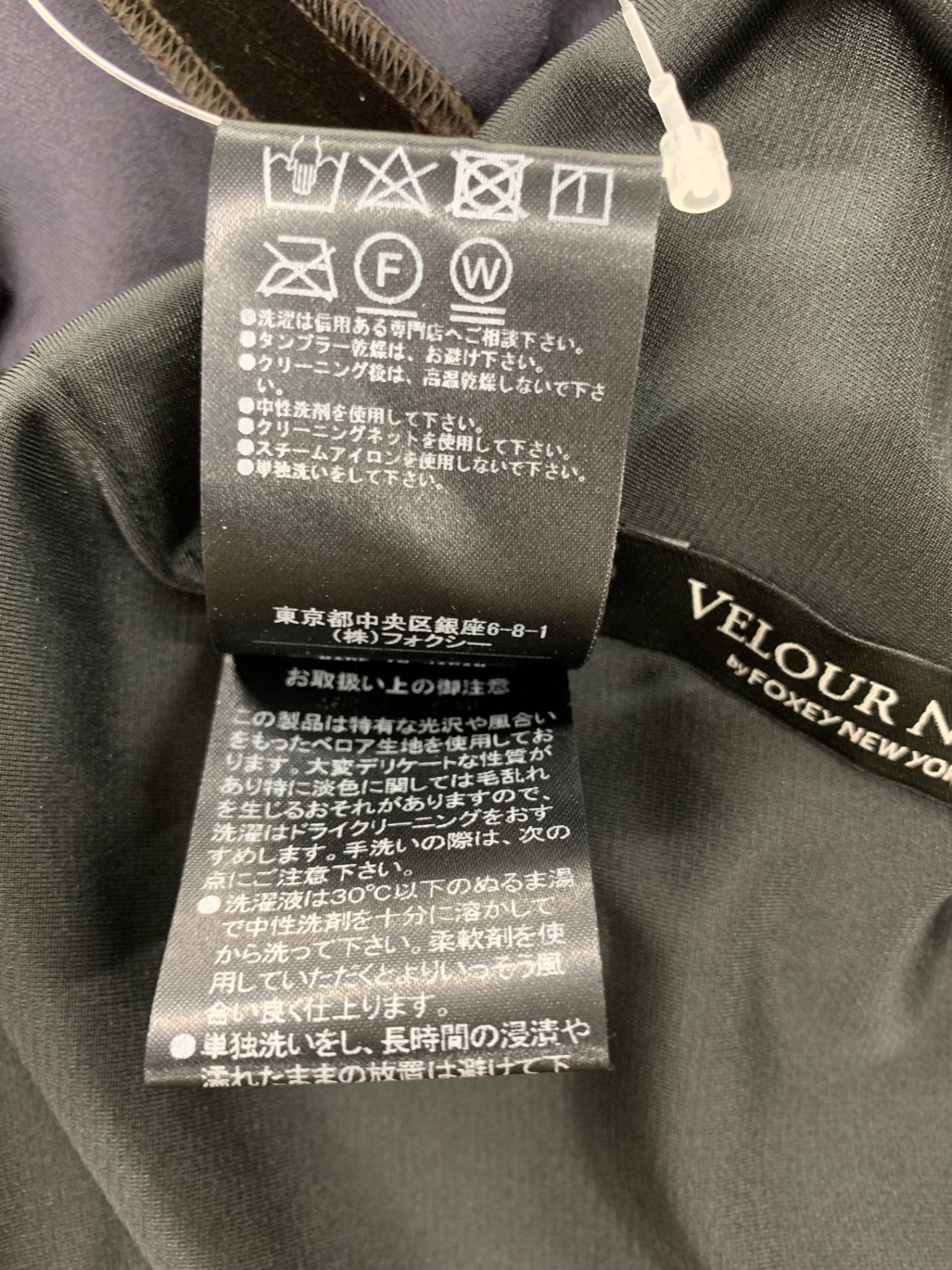 ベロアノワール by フォクシーニューヨーク Dress Manhattan 43020 ワンピース 38 ブラウン ITX46U3FP9OK