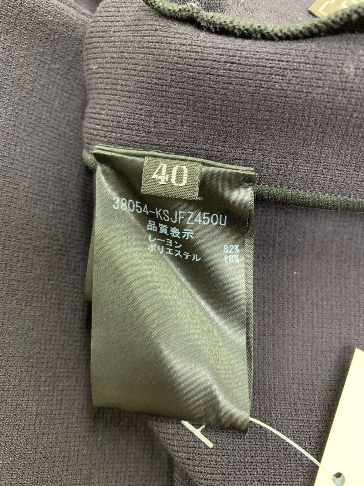 フォクシーブティック Knit Jacket Urban Standard 38054 ニットジャケット 40 ネイビー 2019年増産品 ITQPXCXXFPZ4