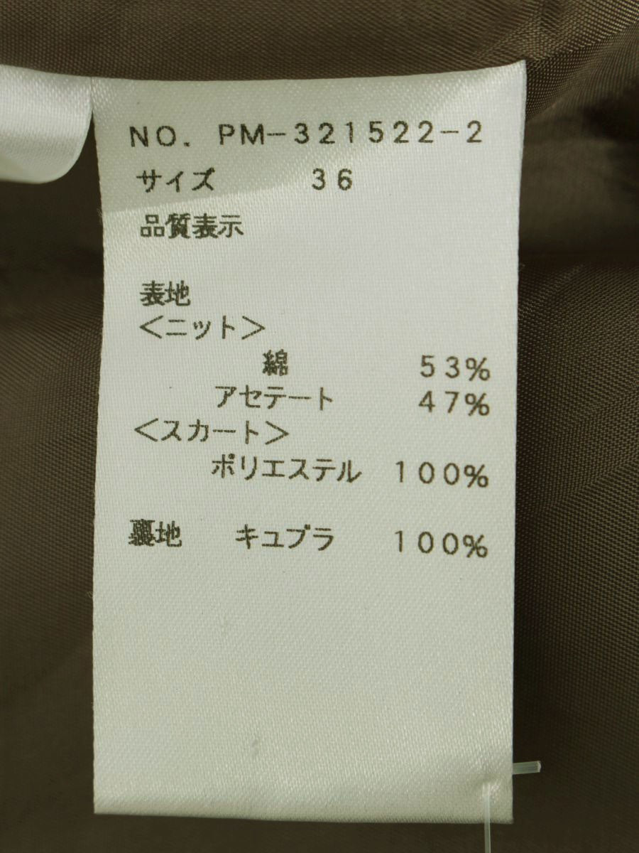 エムズグレイシー 321522 ワンピース 36 グレージュ ニット 切替 バルーン ITMKVWM2I3CZ