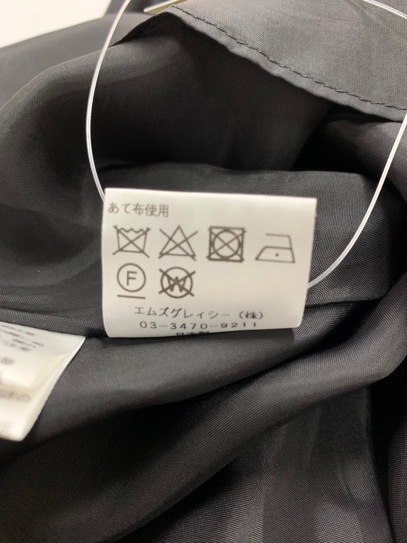 エムズグレイシー 017502 スカート 36 ブラック フラワーボタン デザイン フレア IT3DRAFMB8MI