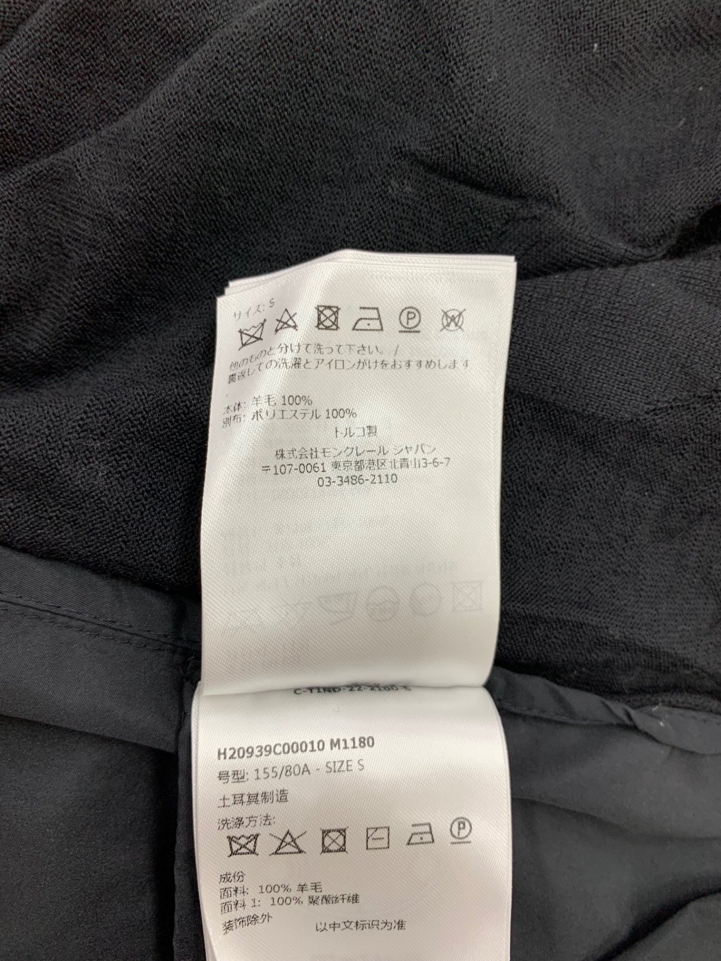 モンクレール GIROCOLLO TRICOT H20939C00010 M1180 セーター S ブラック ニット ナイロン ブラックワッペン ITOU6HXRF494