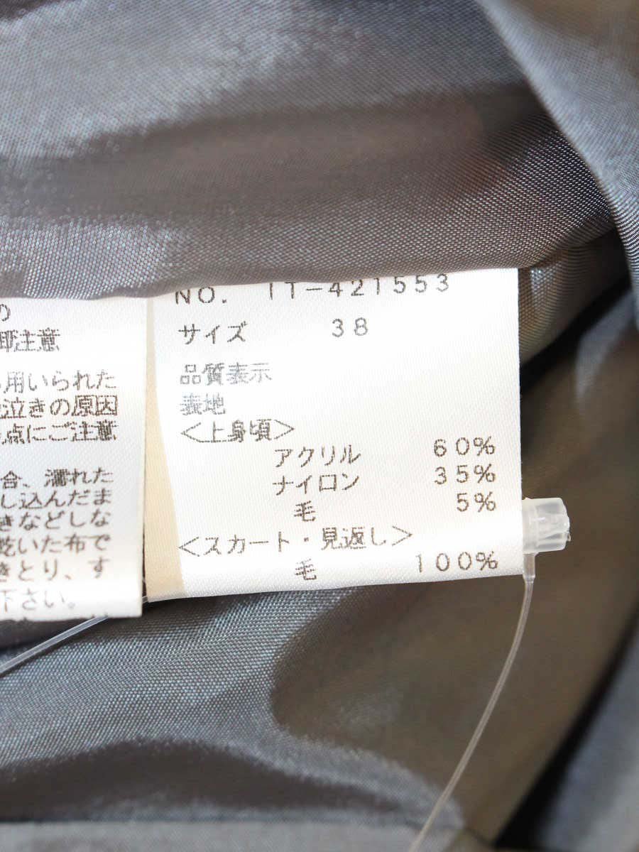 エムズグレイシー 421553 ワンピース 38 グレー ウール フラワーレース ITX0NESPULIM