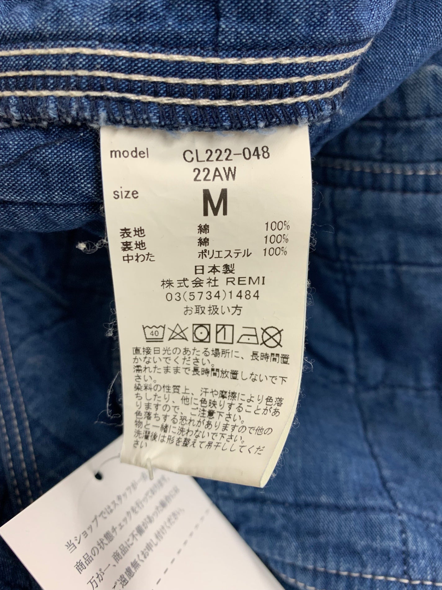 キャルオーライン CL222-0448 ジャケット M ネイビー ブルゾン ノーカラー IT5YK2RBQKV8