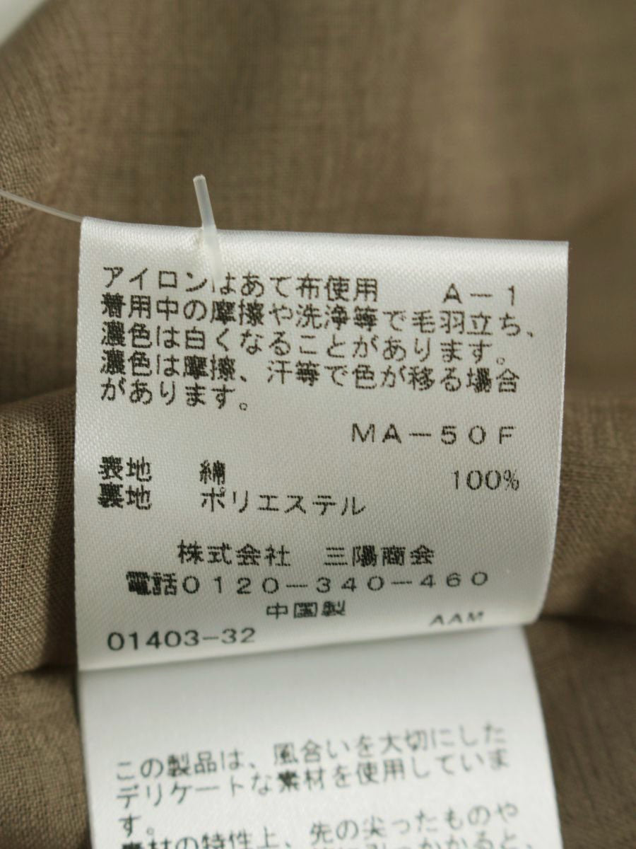 トゥービーシック W7J10-560-45 ワンピース 44 ブラウン ティアード シアサッカー ITTVMRINQ5ME