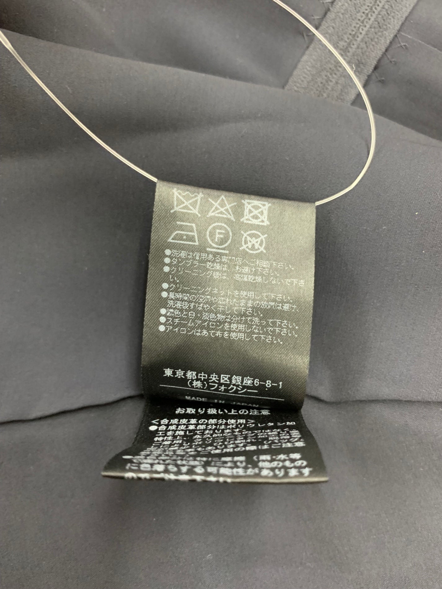 フォクシーブティック Powder Tweed 40423 スカート 40 ネイビー ITX2SY41A0K0