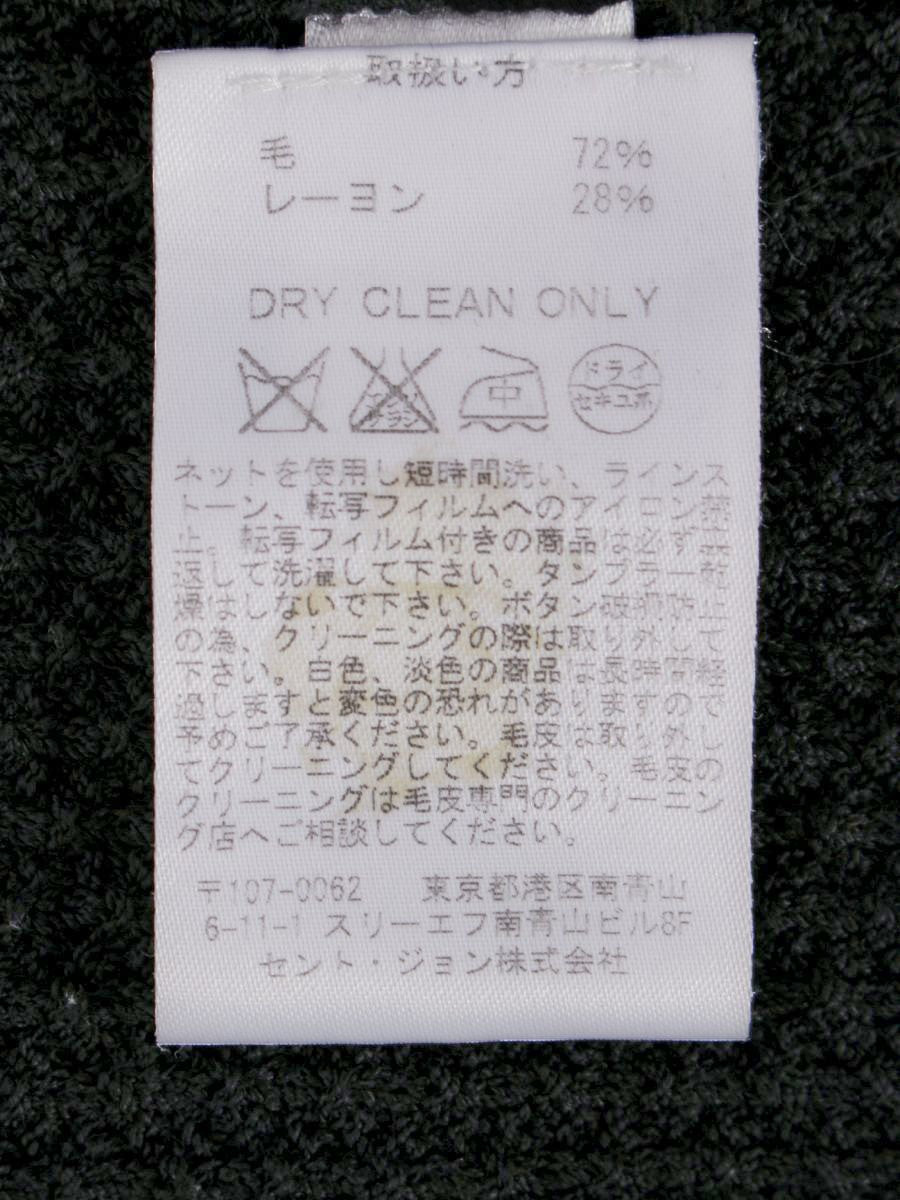 セントジョン ワンピース 8 ブラック ウール混 ブークレ ITGT2U3L17EW 【SALE】