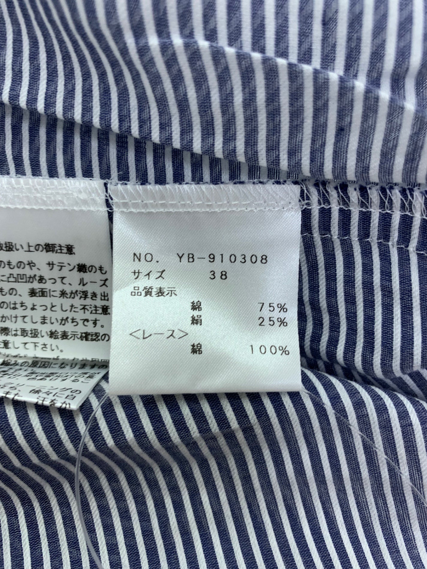 エムズグレイシー Frill Collar Blouse 910308 シャツ ブラウス 38 ブルー ITLIKQ24S93W