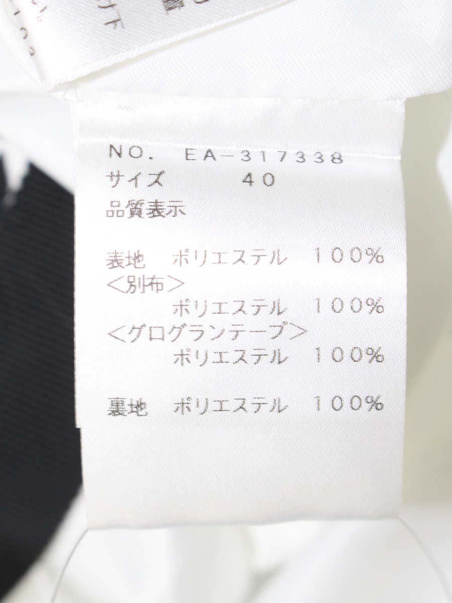 エムズグレイシー 317338 スカート 40 ホワイト フラワー ITG6V5E7ZAYA