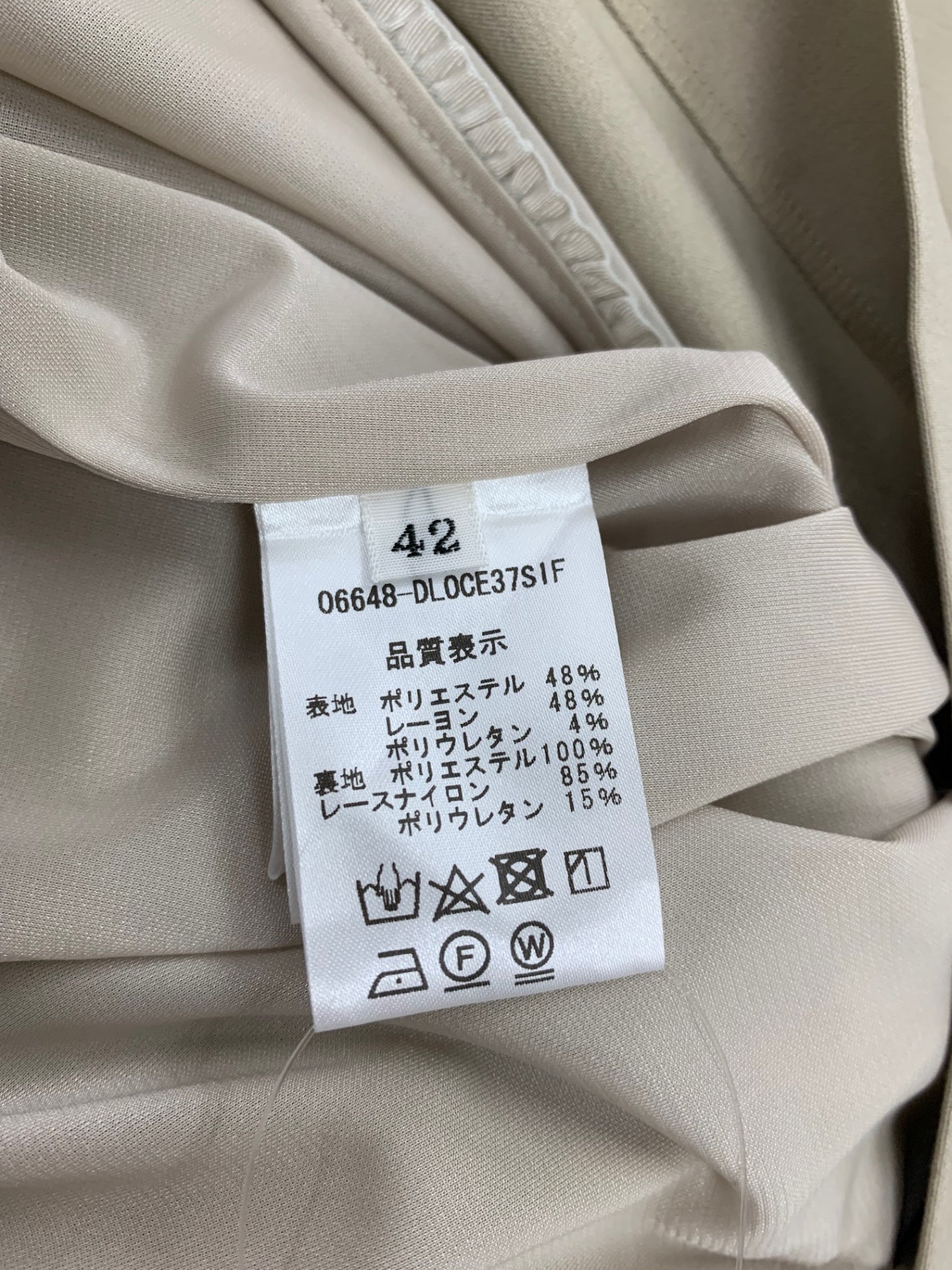 デイジーリン Daisy Elegant Sleeve 06648 ドレス ワンピース 42 ベージュ デイジーエレガントスリーブ ITD0NUSSK885