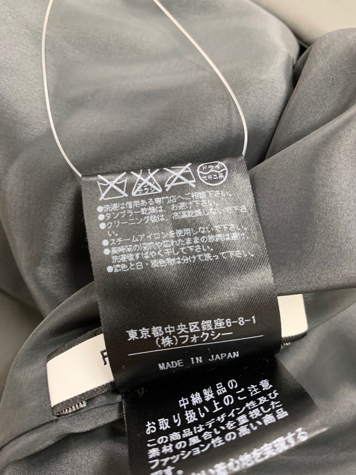 フォクシーニューヨーク レイニークッション コンサバ 32378 コート 40 グレー ITCGJ6CFR64W