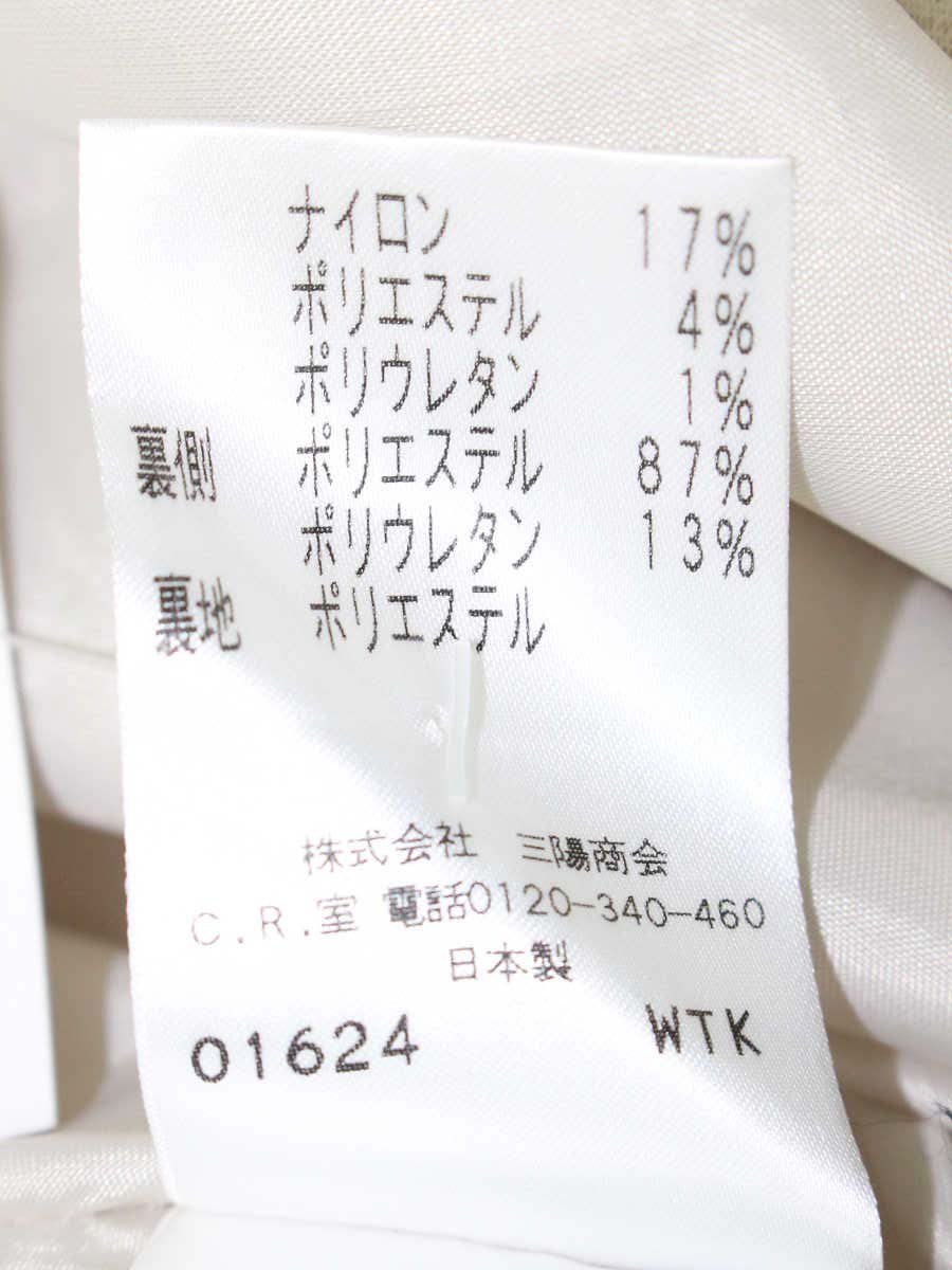 トゥービーシック W5S07-631-40 スカート 40 ベージュ エンボス フラワーモチーフ ラメ フレアー ITI8JMQF1C0C