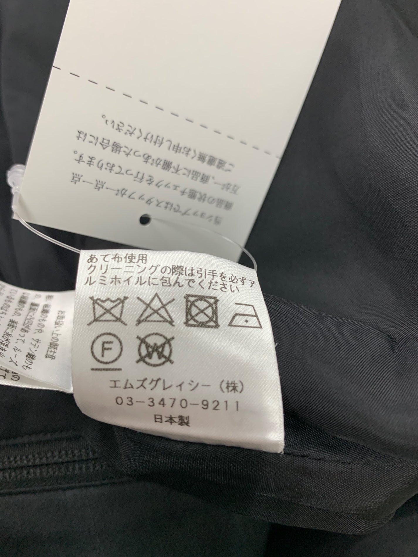 エムズグレイシー 111108 ワンピース 38 ブラック フラワーモチーフ カメリアジップ IT7XH3GXJ3ZF