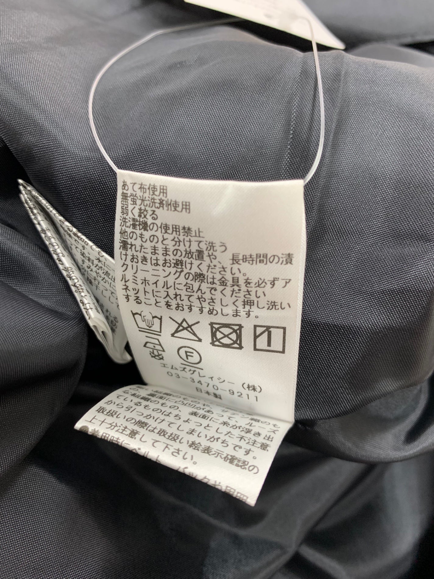 エムズグレイシー モノトーンキャミソールドレス 511332 ワンピース 40 ブラック バラ ITOX1L9VZD10