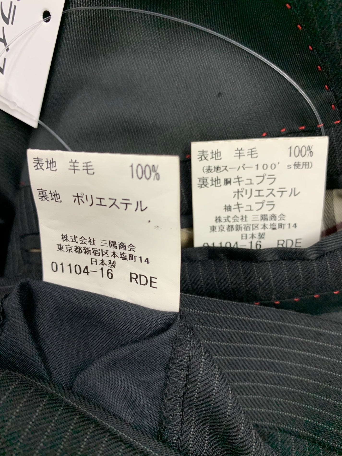 バーバリーブラックレーベル BM30-701-09 スーツ ブラック ストライプ シングル IT4ICHWK5OLS