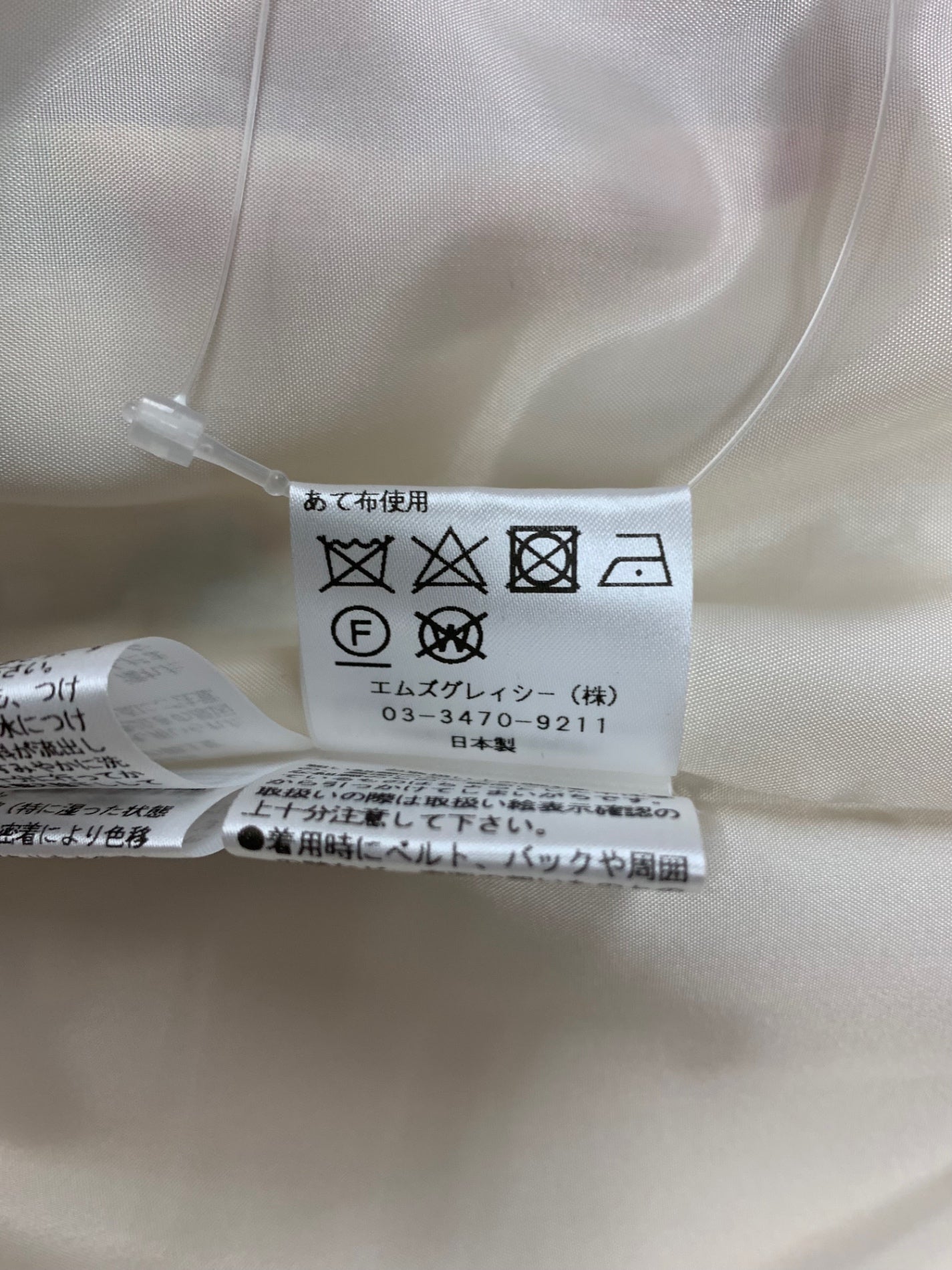 エムズグレイシー 211605 ワンピース 36 マルチカラー 花 リボン ITJ90V8K7IT4