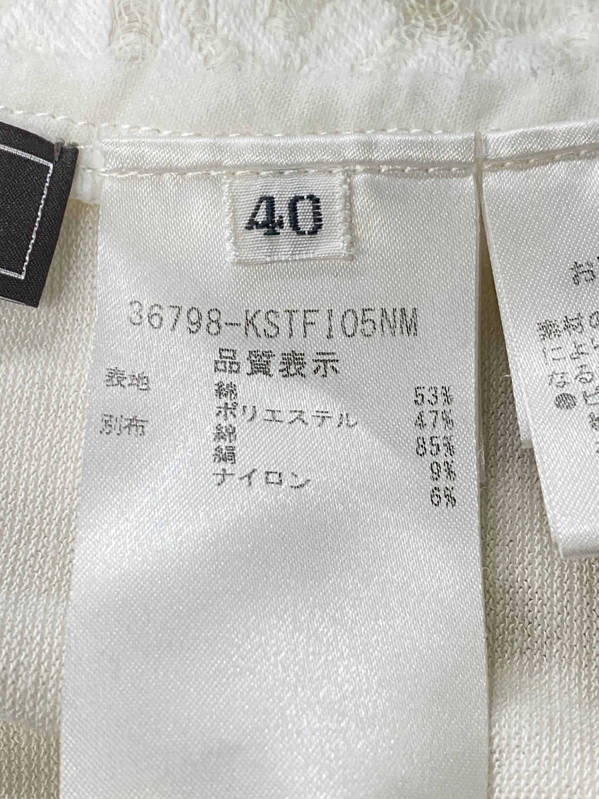 フォクシーブティック Jasmine white 36798 Tシャツ カットソー 40 ホワイト ITJMA545XTKW