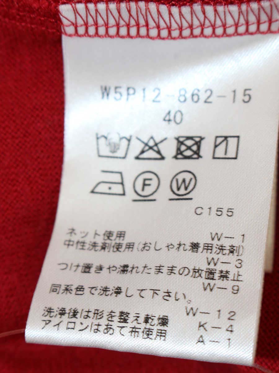 トゥービーシック W5P12-862-15 ニット 40 レッド フリル リブ パフスリーブ ITCNZHP1P4IZ