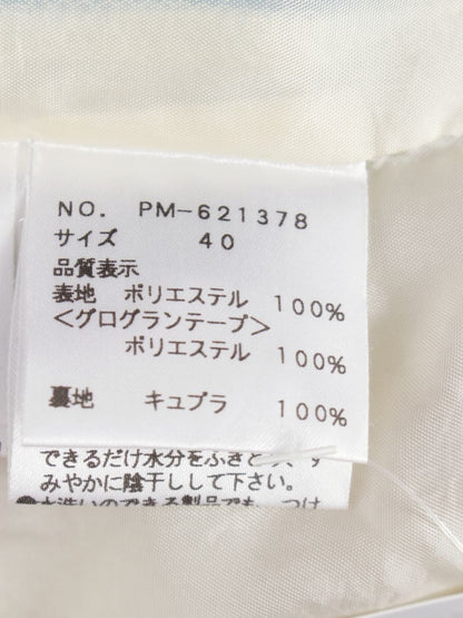 エムズグレイシー 621378 ワンピース 40 ベージュ フラワー フレア IT642GKOLA0S