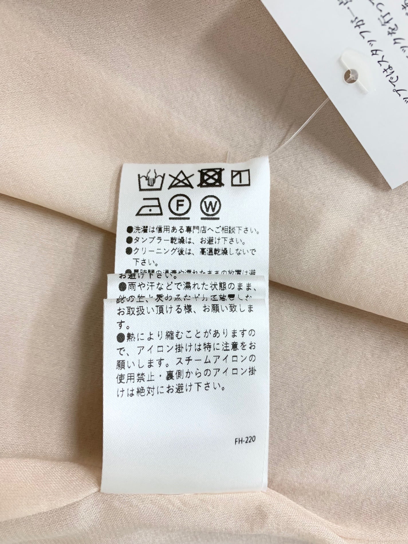 フォクシーブティック Dress Acapella 44664 ワンピース 38
