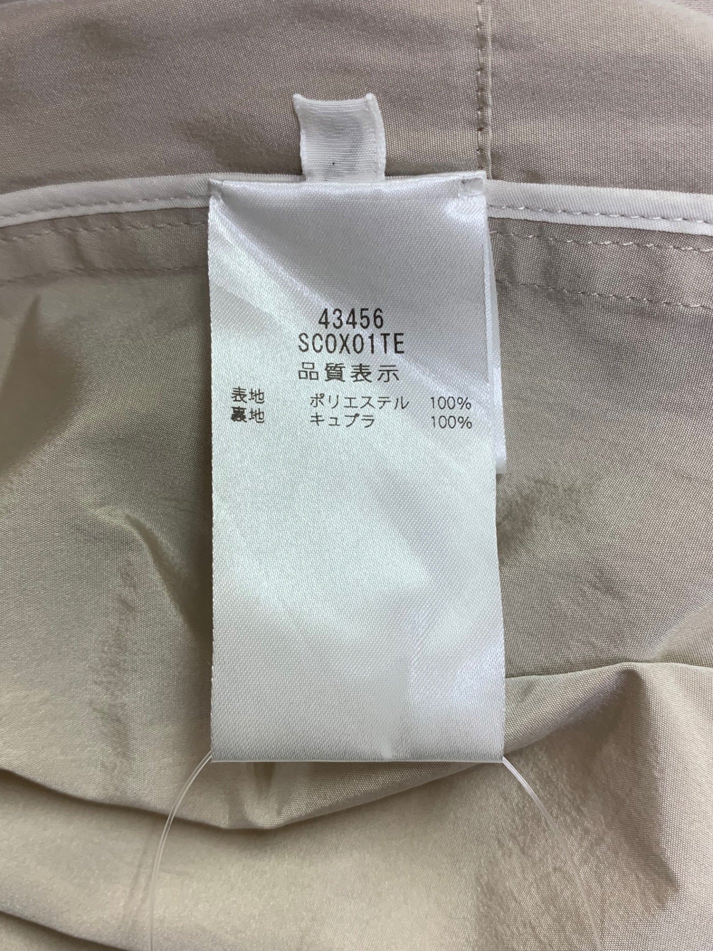 フォクシーブティック Belize Coat 43456 フーディコート F ベージュ IT9MNYM8M6MC