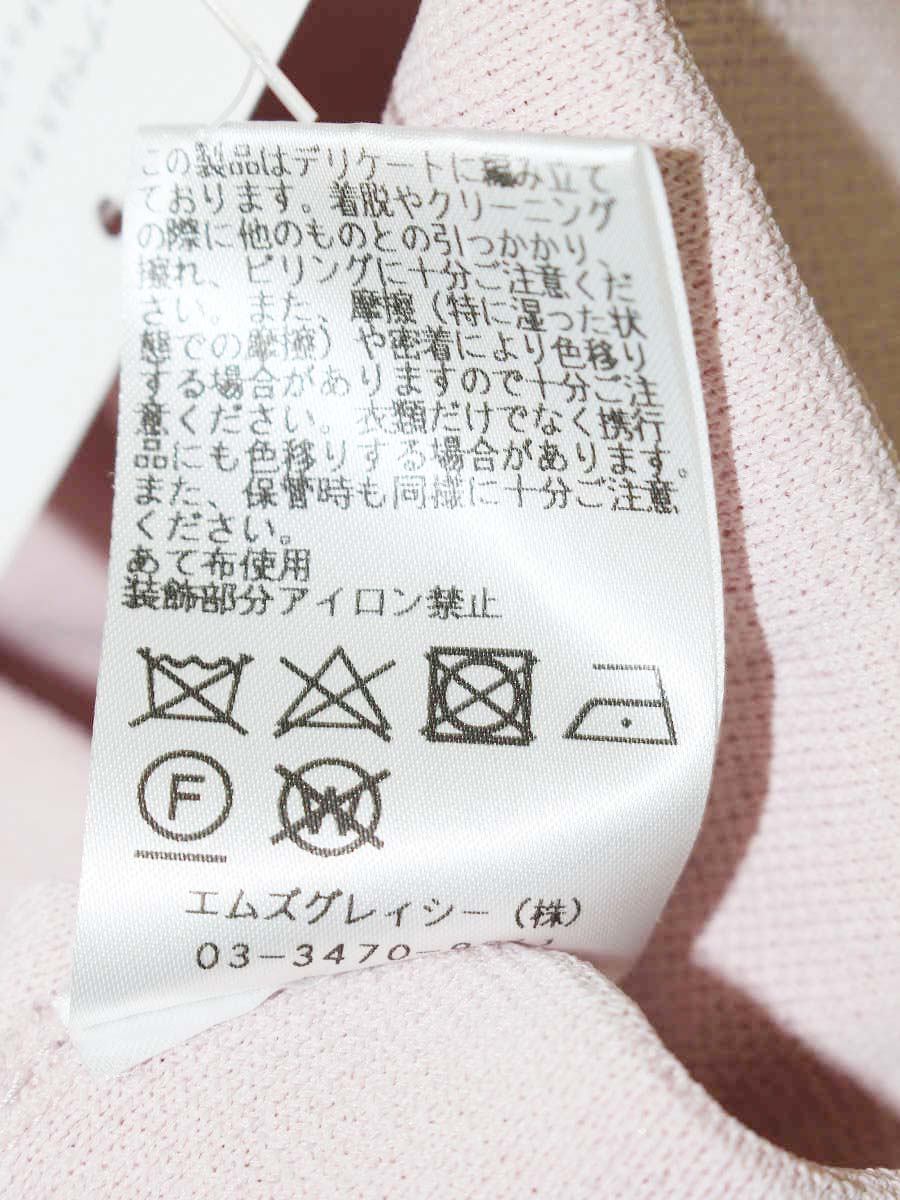 エムズグレイシー 118516 ニット 40 ピンク ハイネック フラワー ワンポイント IT2ZV9QU4CG8