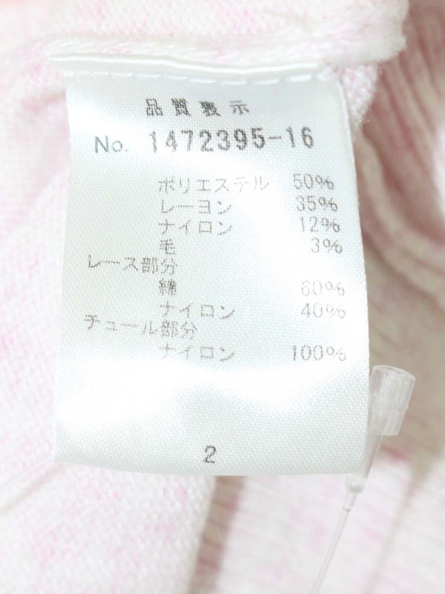 ギャラリービスコンティ 1472395-16 カーディガン 2 ピンク カットワーク フラワー ビーズ IT031Y296LP6 【SALE】