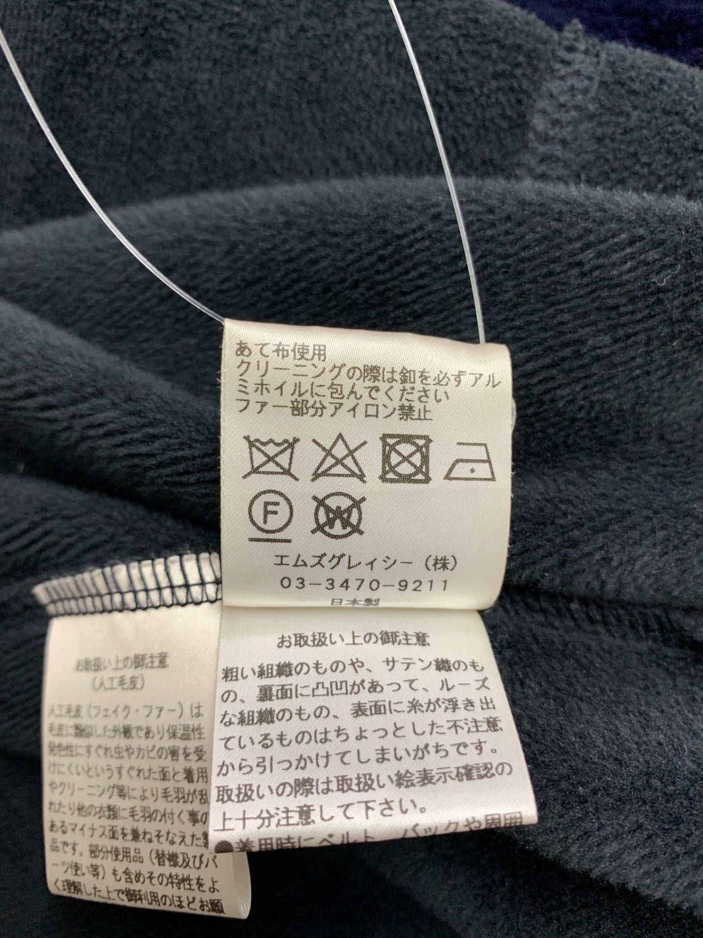 エムズグレイシー 724527 コート 38 ネイビー ボンバーヒート フード ITA3XAMZMXGW