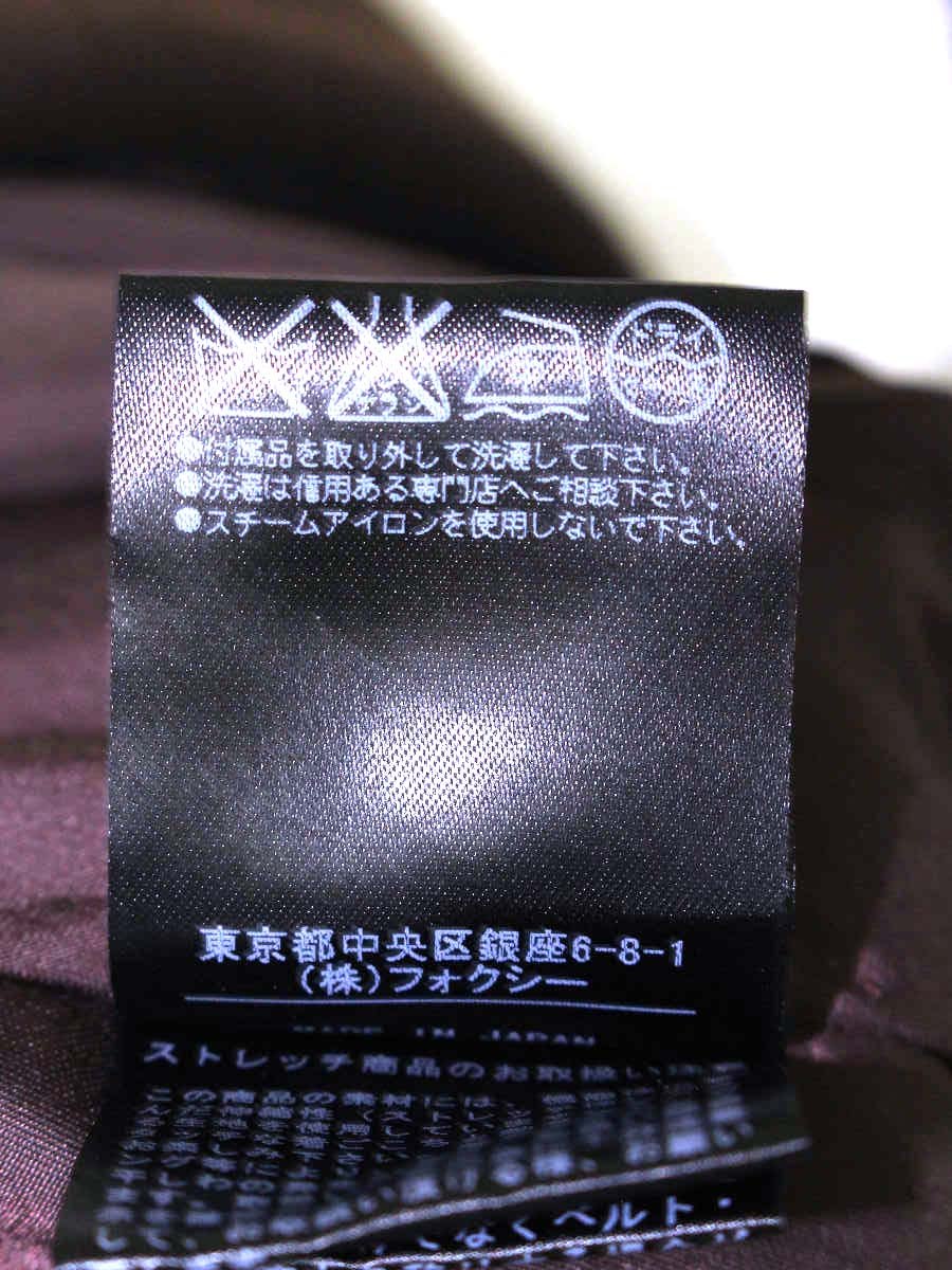 フォクシーブティック 24652 スカート 38 ブラウン カシミヤダブルフェイス ITT7SNQW2E1I