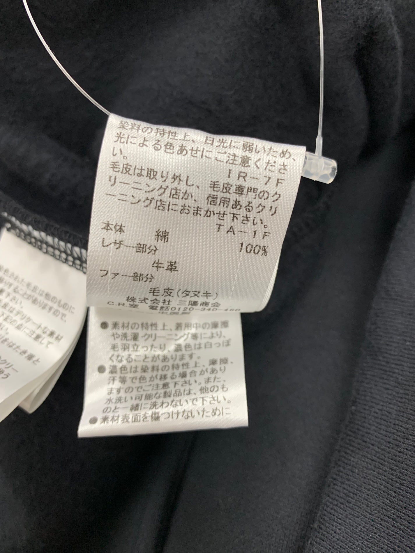 バーバリーブルーレーベル E191-685-09 ダッフルコート 38 ブラック レザー フード ドルマンスリーブ IT7CQMLGOD0M