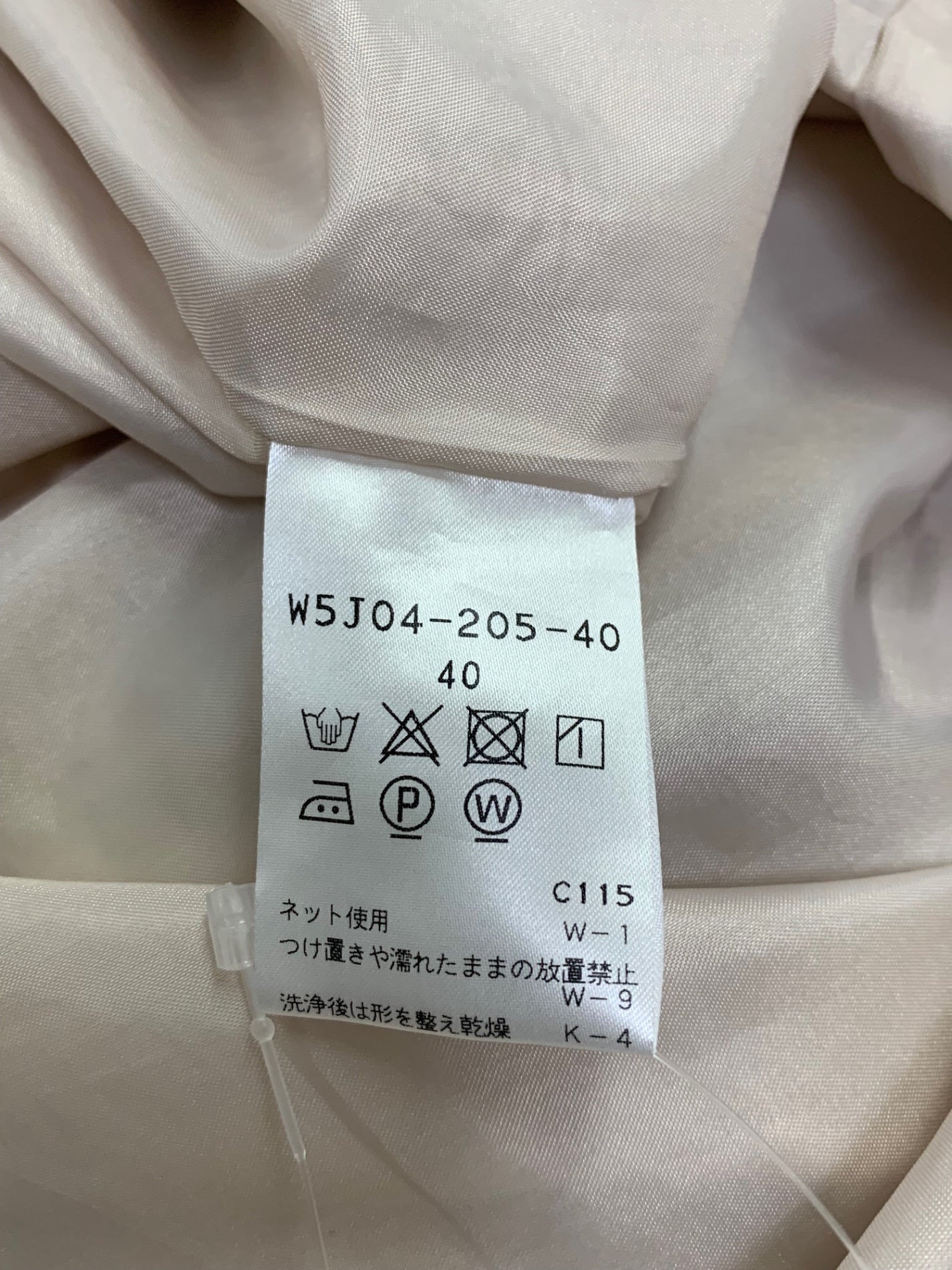 トゥービーシック W5J04-205-40 ワンピース 40 ベージュ フラワーモチーフ ITD3FEEB6D7K
