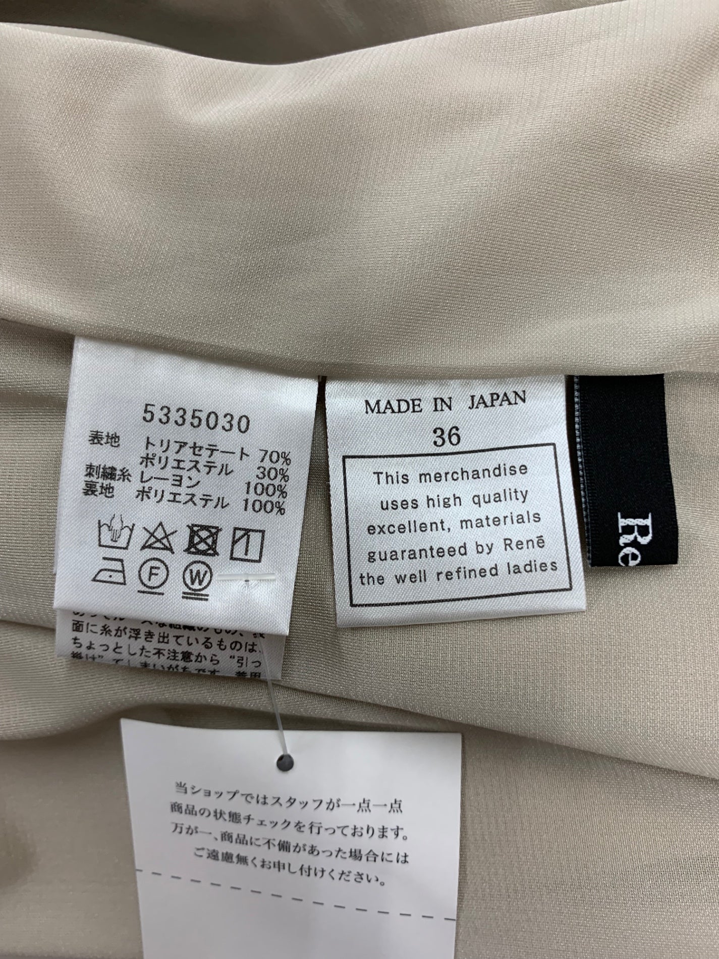 ルネ Embroidery Pocket Pants 5335030 ワイドパンツ 36 ベージュ IT2BI7QODRIR