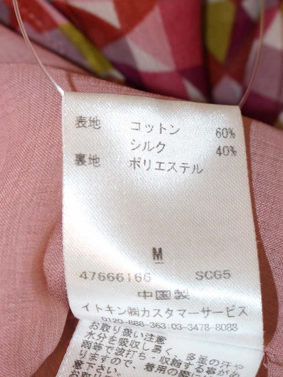 シビラ GBEGH-06390 ワンピース M マルチカラー シルク混 ITOP0MD9IICO